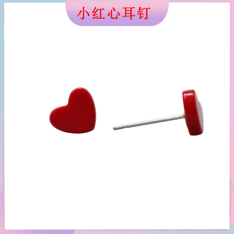 可爱心耳钉
