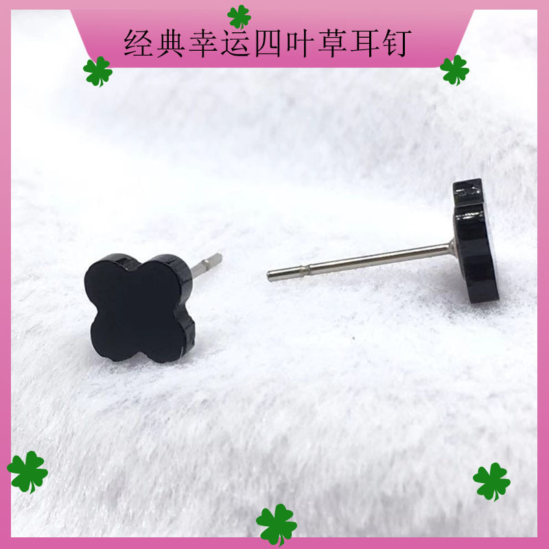 耳环四叶草耳钉