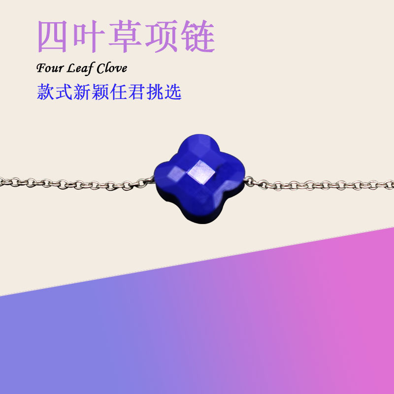项链